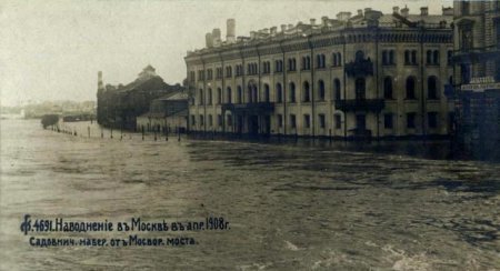 МОСКВА ВОДНАЯ