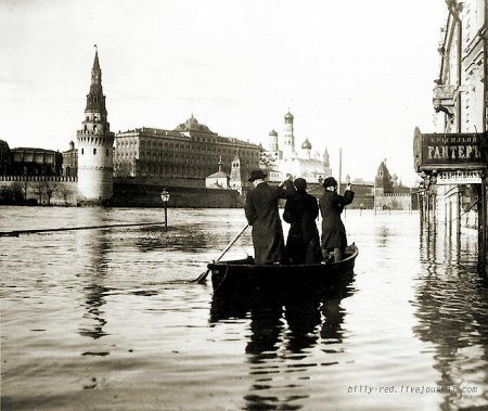 МОСКВА ВОДНАЯ