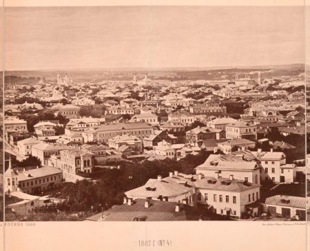 МОСКВА 1867. ВИД С ХРАМА ХРИСТА СПАСИТЕЛЯ