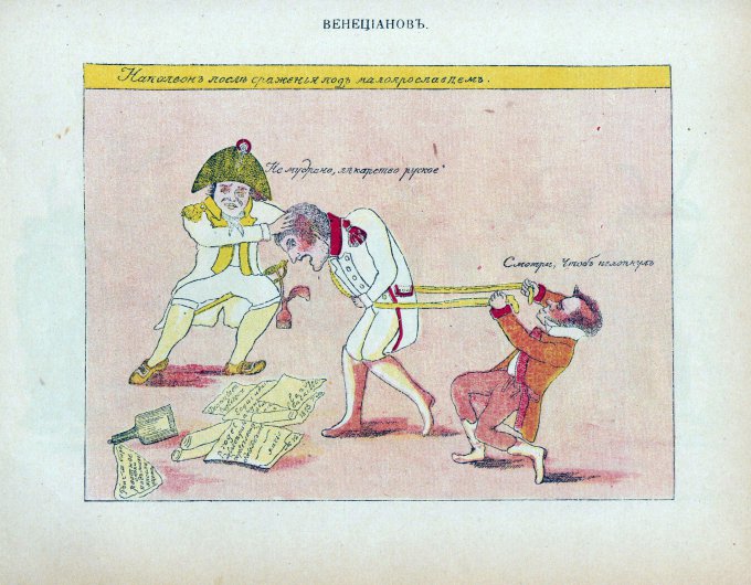 NAPOLEON IN THE SPOTLIGHT OF RUSSIAN HUMOR