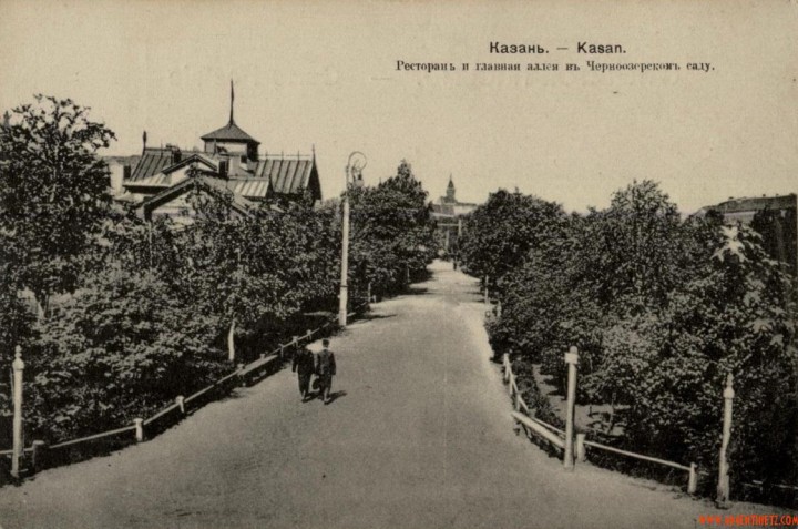 казань