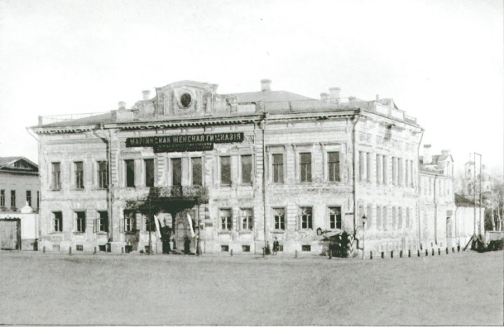 Мариинская женская гимназия.