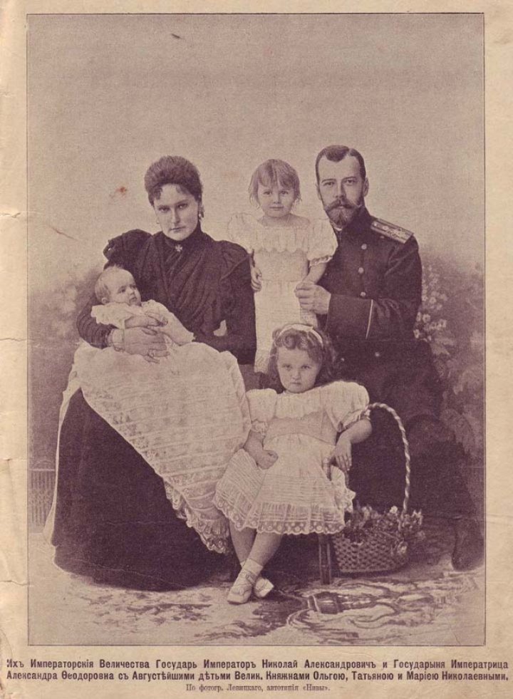 Императорская семья, 1899