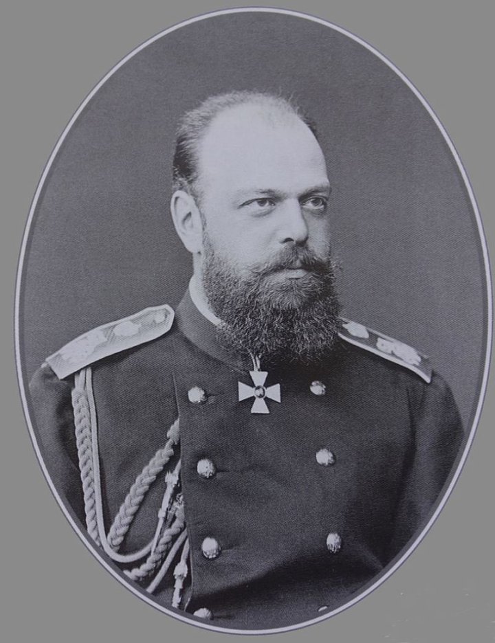 Александр III (1845 - 1894)