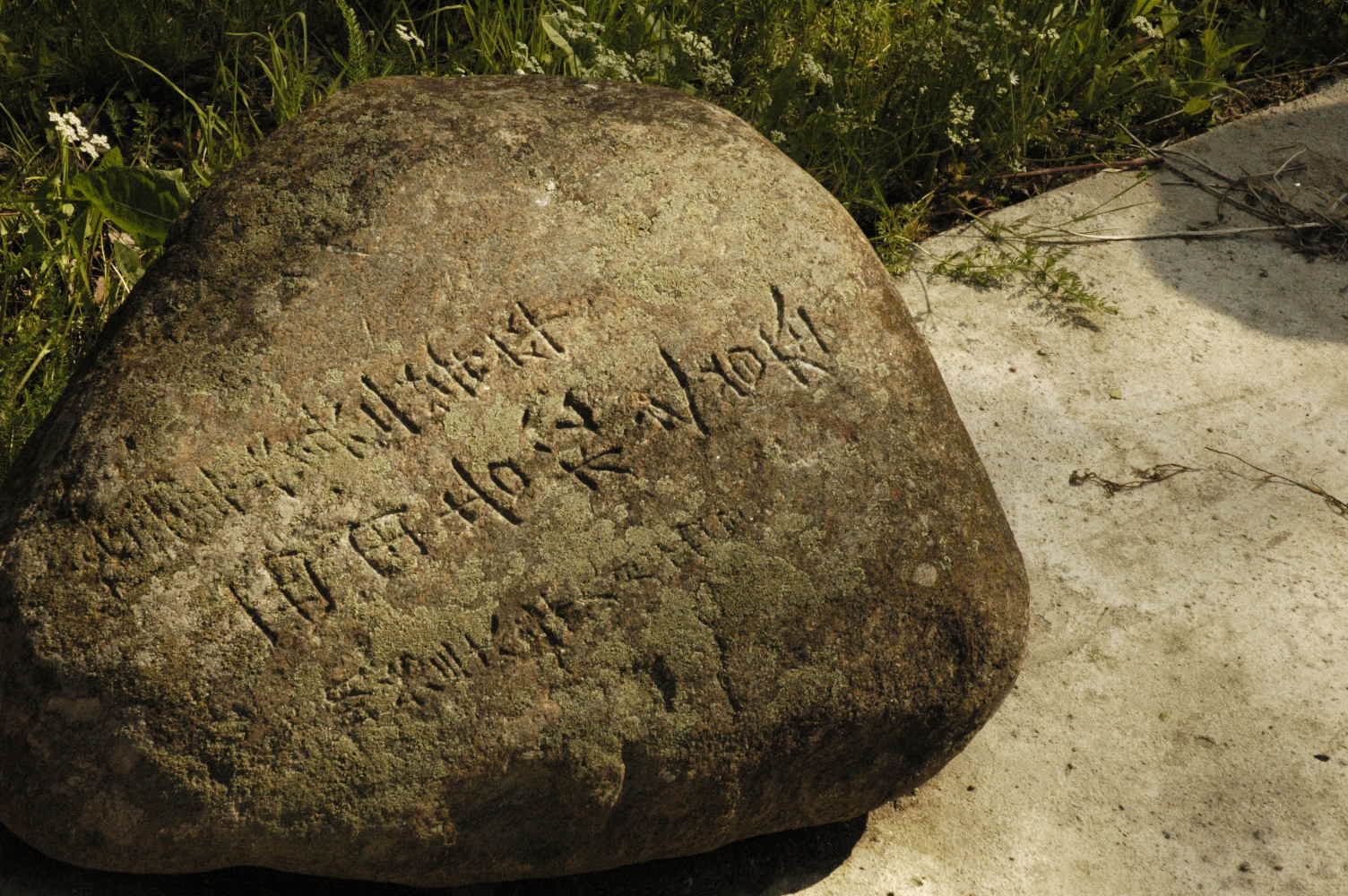 Какие слова написаны на камне