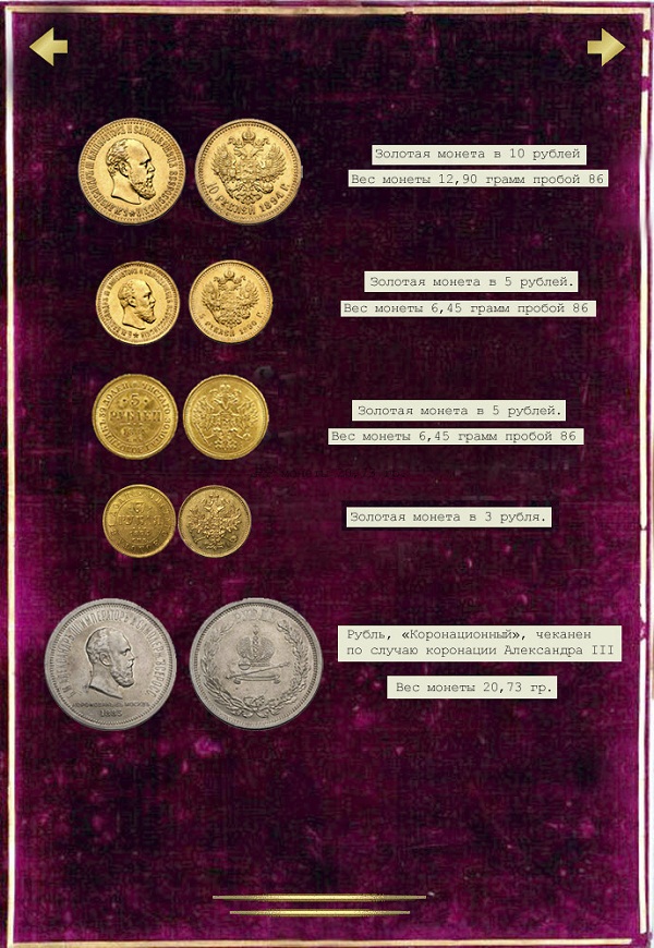 Количество монеты 5 рублей. Вес монет. Вес рублевой монеты. Вес монет рублей. Вес 10 рублевой монеты.