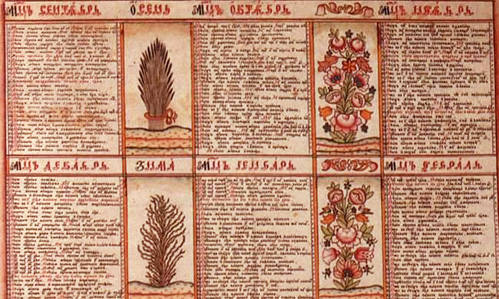 Русский календарь