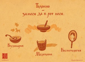 Самый постный десерт на Руси
