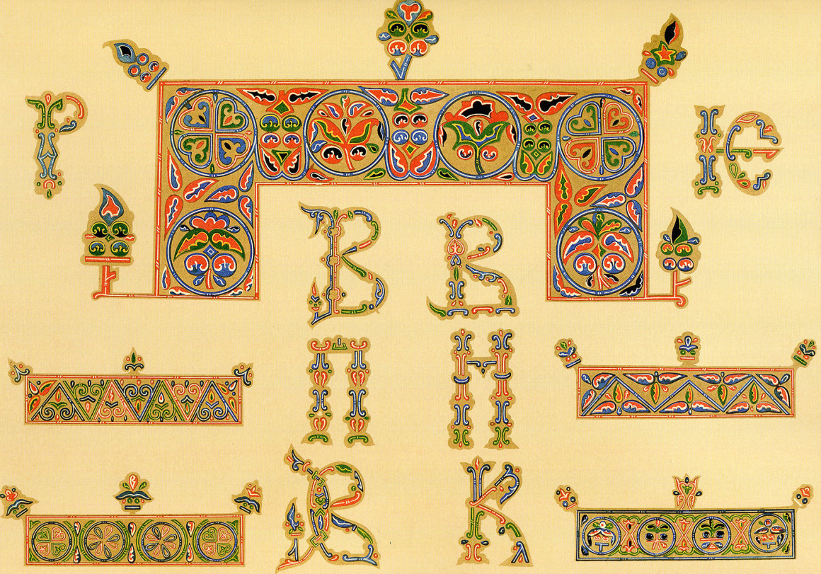 Орнаменты в русских книгах XI века