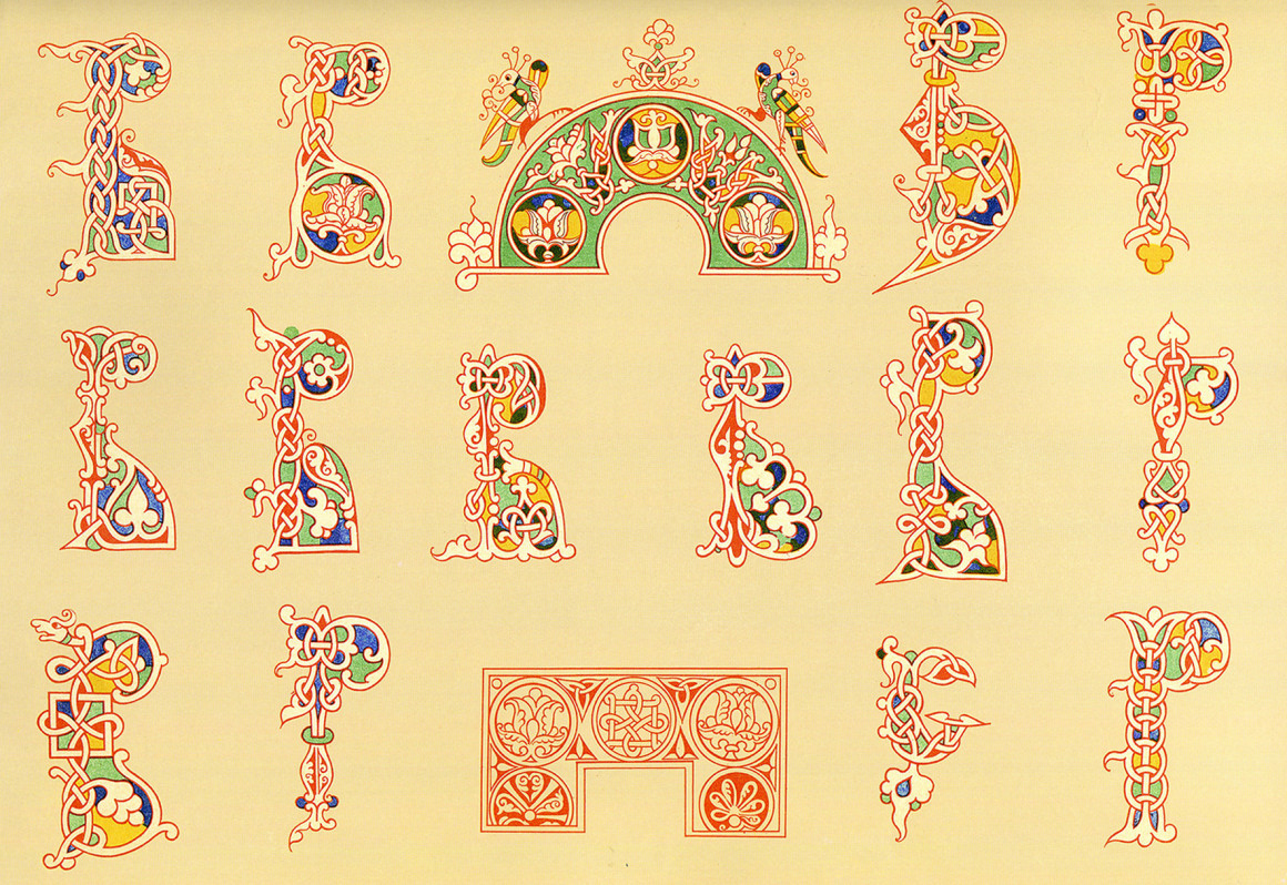 Древнерусский орнамент буквы