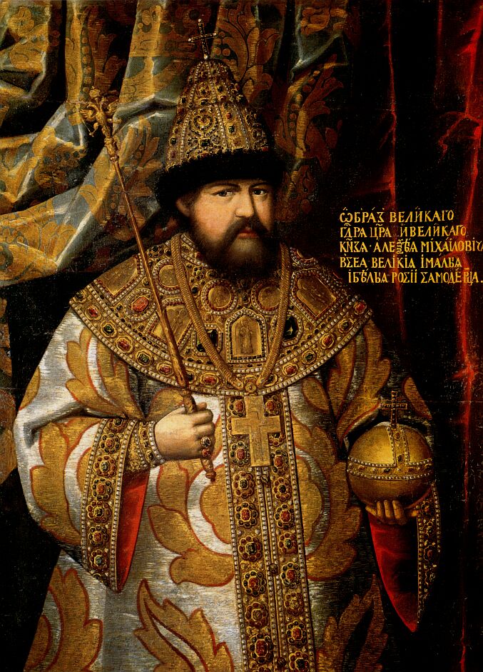 Царь Алексей :самый прозападный царь из Романовых