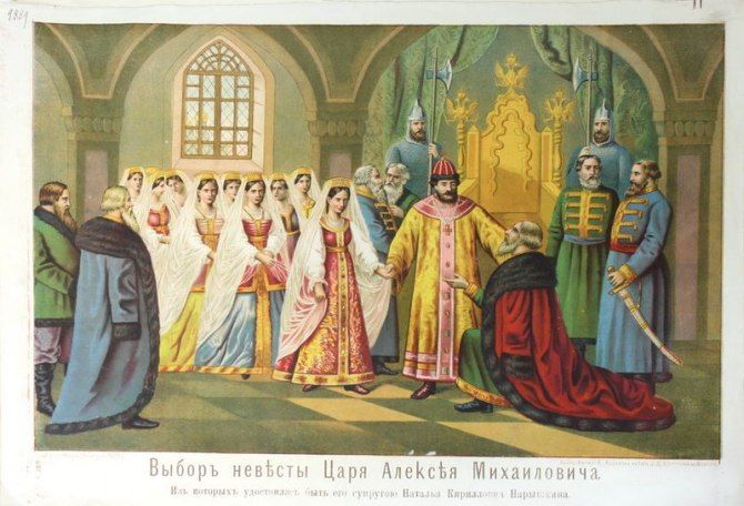 Как русскому царю подбирали невесту?