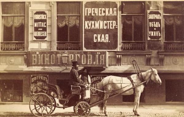 30 смачных русских слов из XIX века, которые мы сегодня не поймем
