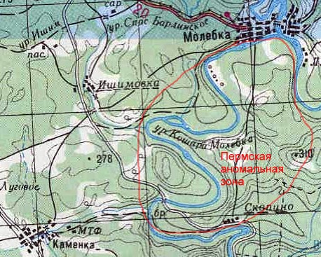 Загадки Молебского треугольника