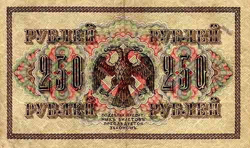 7 интересных фактов о русских банкнотах