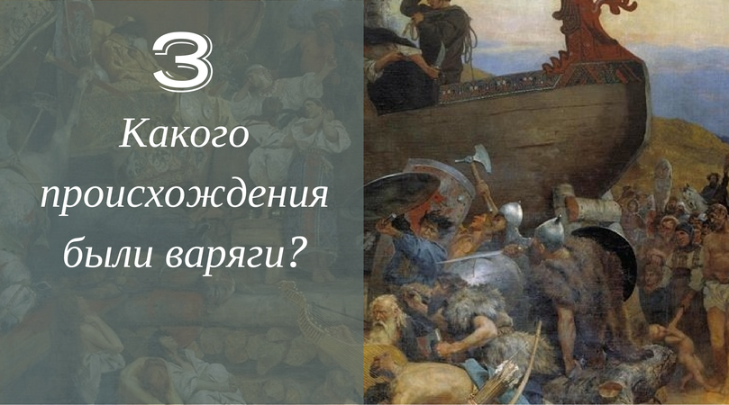 Загадки истории россии. Загадки русской истории (8 серий). 20 Загадок русской истории.