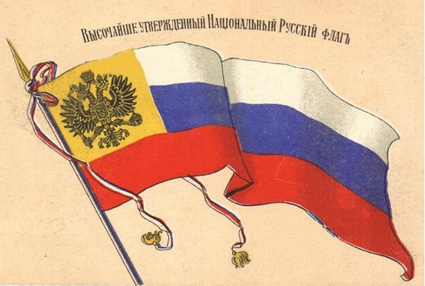 7 вещей, которые нужно знать о российском флаге