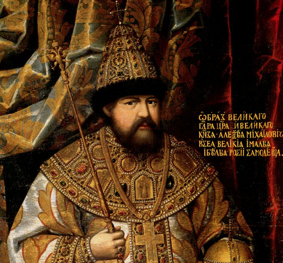 Алексей «Тишайший»: первый прозападник из династии Романовых