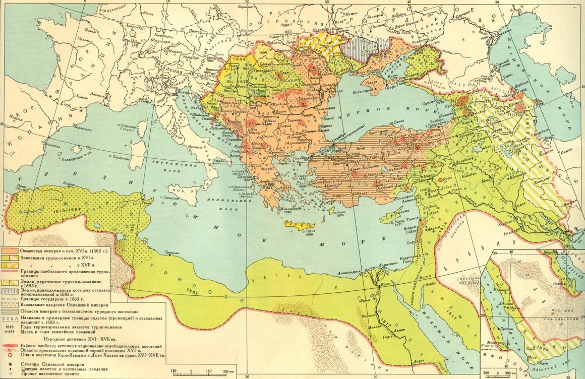 Османская республика. Османская Империя 1922 карта. Османская Империя 1540 год карта. Османская Империя 1526 год карта. Османская Империя в расцвете карта.