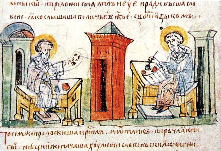 Глаголица: когда на самом деле возникла первая русская письменность