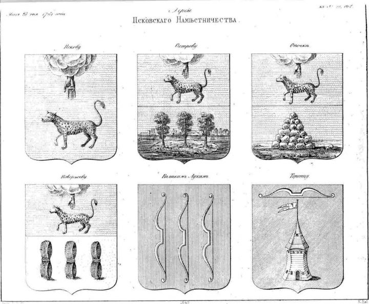 Василиск, олень и павлин: какие символы России были утрачены