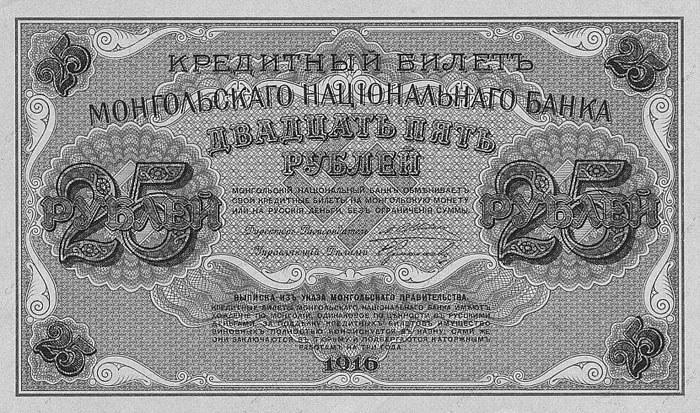 Почему на самом деле рубль стали называть «деревянным»