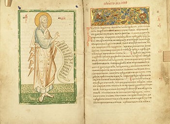 Упырь Лихой: кем на самом деле был первый переписчик Библии на славянский язык