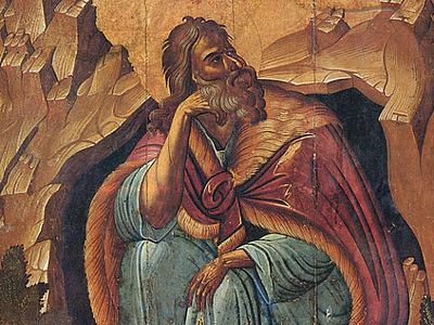Как на Руси называли пророка Илию