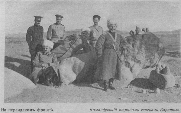Зачем отряд кубанских казаков ходил в Багдад в 1916 году