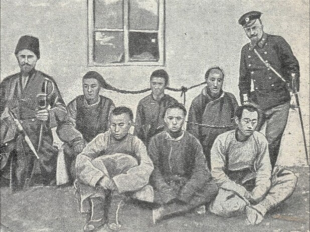 Судьба первых пленных китайцев в России