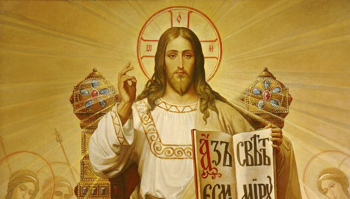 Почему имя «Иисус» у русских принято писать с двумя «и», а раньше писали с одним