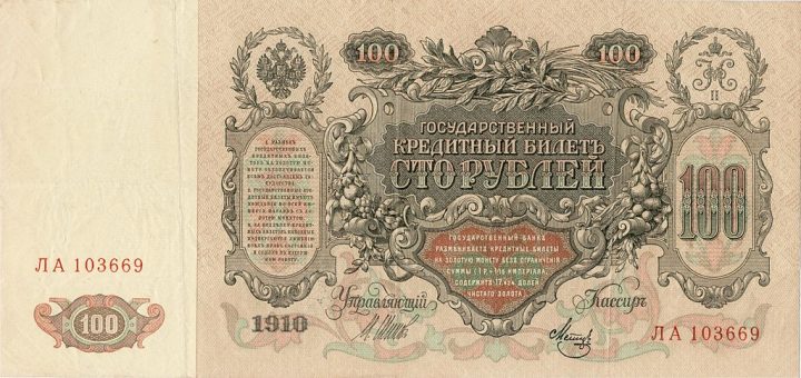 Бабки, пятихатка и косарь: когда русские стали так называть деньги