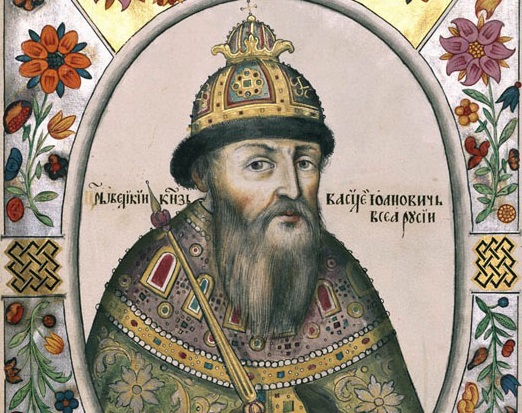 Кто на самом деле был первым русским царём