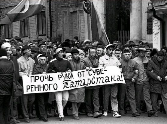 Почему Татарстан хотел выйти из состава РФ в 1992 году