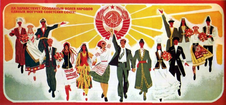 Советский человек: как в СССР изобрели новую «национальность»
