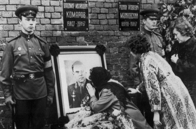 Владимир Комаров: почему погиб советский космонавт