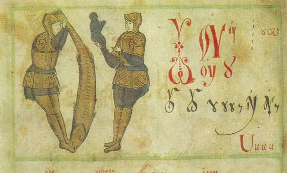 Почему в слове «Россия» две буквы «c»