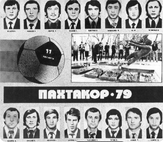 Почему погиб в авиакатастрофе ташкентский «Пахтакор» в 1979 году