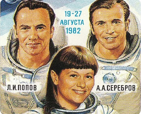 Светлана Савицкая: о каких экспериментах на орбите не любила вспоминать советская женщина-космонавт